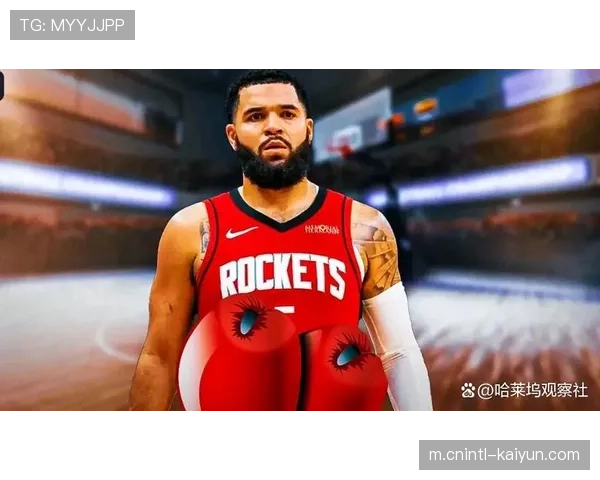 范弗里特赛季报销影响火箭后场组织 谢泼德需承担更多持球任务 范弗里特赛季报销影响火箭后场组织 谢泼德需承担更多持球任务